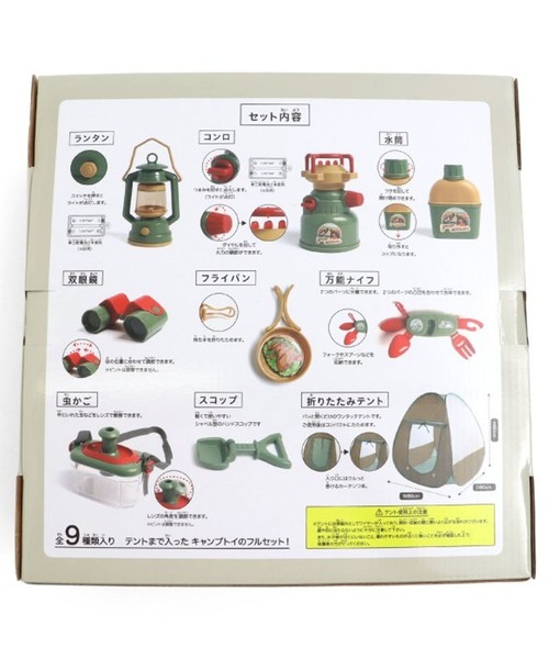 BAYFLOW（ベイフロー）の「[キャンプごっこが楽しめる！]テント付きFOキャンプセット（KIDS)（おもちゃ・キッズ・オリーブ・FREE）」の22枚目の写真