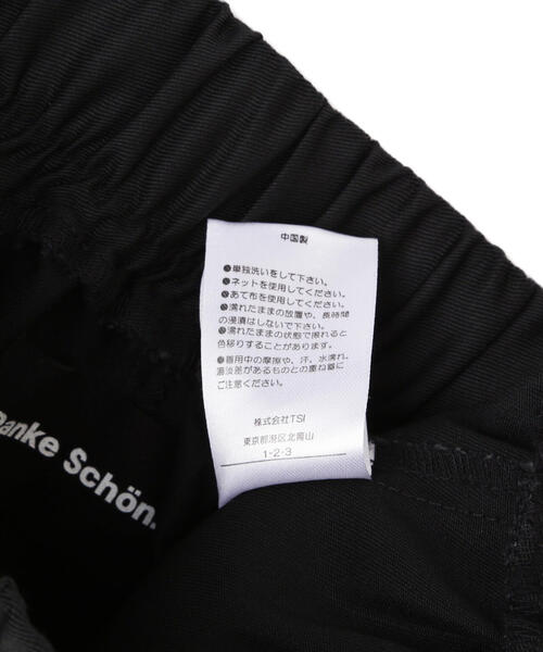 DANKE SCHON(ダンケシェーン)の「【WEB&DEPOT限定】DankeSchon/ダンケシェーン/TC TWILL SNOW PANTS/ツイルスノーパンツ(その他パンツ・レディース・ホワイト/ベージュ/ブラック/カーキ・L/M/S)」の17枚目の写真
