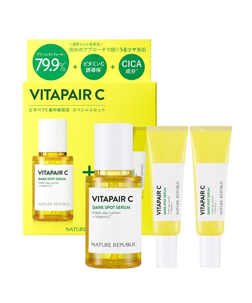 NATURE REPUBLIC（ネイチャーリパブリック）の「ビタペアC 集中美容液スペシャルセット（美容液/オイル/クリーム・レディース・その他・フリー）」の2枚目の写真