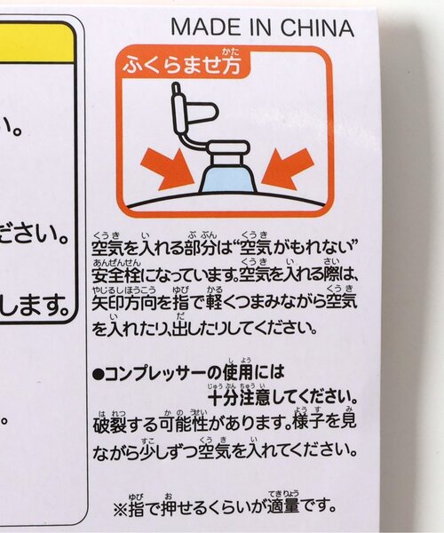 BREEZE（ブリーズ）の「クリアアームフロート（ラメ）（スイムグッズ・キッズ・ピンク/イエロー・FREE）」の19枚目の写真