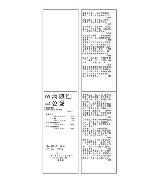 ROPE' PICNIC（ロペピクニック）の「プリーツワンピース（ワンピース・レディース・ブラウン/ベージュ/チャコールグレー・38）」の6枚目の写真
