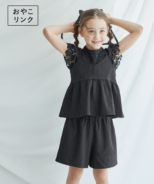 ROPE' PICNIC(ロペピクニック)の「【KIDS】ビスチェ×ショートパンツセット/リンクコーデ(その他パンツ・キッズ・ブラック/キナリ・L/M/S)」の2枚目の写真
