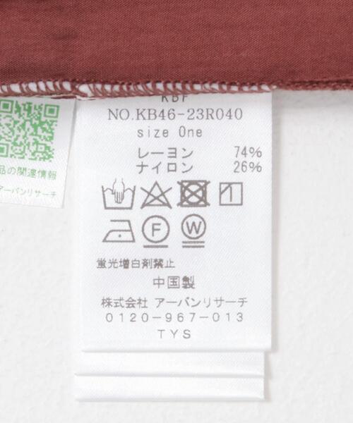 KBF（ケイビーエフ）の「2WAYレイヤードシャツ（シャツ/ブラウス・レディース・ベージュ系その他/レッド/オフホワイト・ONE）」の15枚目の写真
