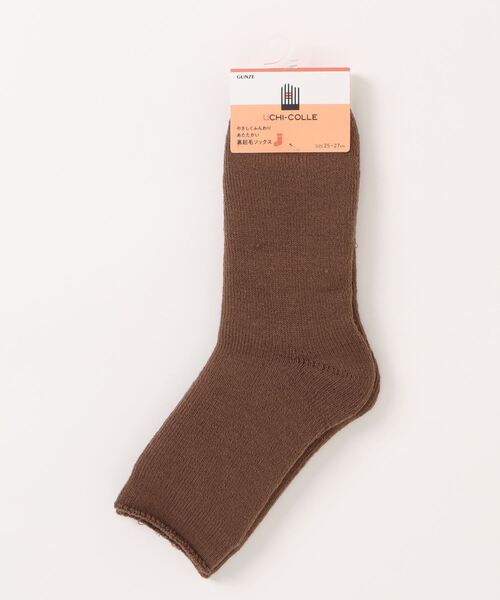 GUNZE(グンゼ)の「UCHI-COLLE/ウチコレ ルームソックス 裏起毛 ショート丈(ソックス/靴下・メンズ・ベージュ系その他/ブラウン/ブルー系その他/ネイビー・25-27CM)」の11枚目の写真
