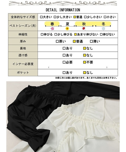 GOLDJAPAN（ゴールドジャパン）の「クロスフリルキャンディスリーブブラウス【大きいサイズ対応】（シャツ/ブラウス・レディース・ホワイト/ブラック・LL/3L/4L/5L）」の20枚目の写真