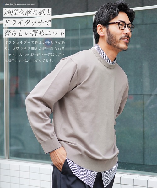 jiggys shop（ジギーズショップ）の「タンブラー乾燥対応 クルーネック ドライタッチ タフニットセーター（ニット/セーター・メンズ・ブルー系その他/グレー系その他2/ネイビー/ライトグレー/グレー系その他/ブラック/オフホワイト/チャコールグレー・SMALL/X-LARGE/MEDIUM/LARGE）」の9枚目の写真