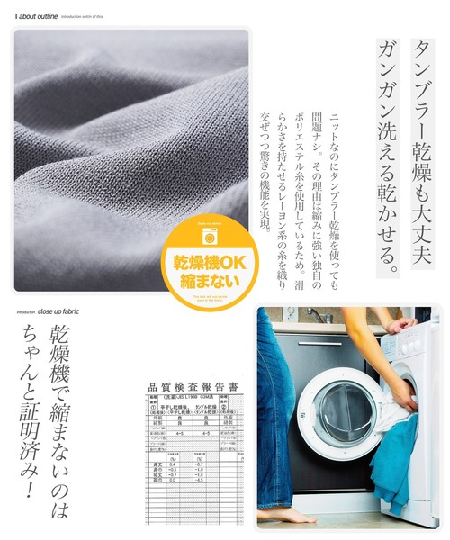 jiggys shop（ジギーズショップ）の「タンブラー乾燥対応 クルーネック ドライタッチ タフニットセーター（ニット/セーター・メンズ・ブルー系その他/グレー系その他2/ネイビー/ライトグレー/グレー系その他/ブラック/オフホワイト/チャコールグレー・SMALL/X-LARGE/MEDIUM/LARGE）」の11枚目の写真