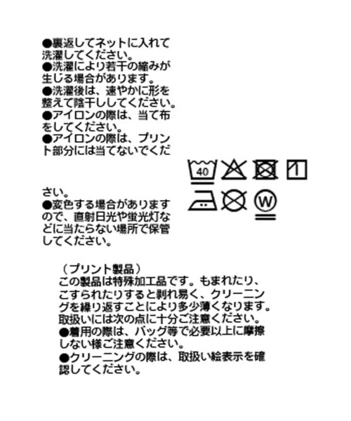 RIVE DROITE（リヴドロワ）の「【遊び心◎】COCKTAILオーバーTee（Tシャツ/カットソー・レディース・オフホワイト/ライトグレー・FREE）」の18枚目の写真