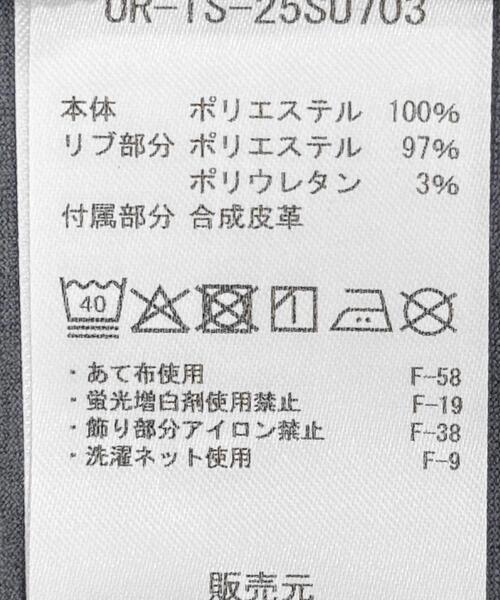 Snow Peak（スノーピーク）の「『別注』Snow Peak×DOORS　WaterActive Drawstring Tee（Tシャツ/カットソー・メンズ・グレー/ホワイト/オリーブ/ブラック・X-LARGE/LARGE/MEDIUM）」の16枚目の写真