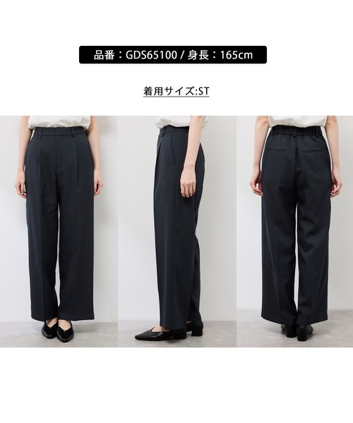 セール】【WEB限定・丈長め】レディハンサムシリーズ ウールライク