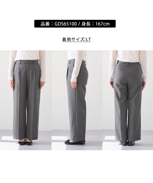 【極美品】ROPE　ロペ　グレー　イタリア生地　パンツ スーツ 　総裏　日本製 WEB限定・丈長め】レディハンサムシリーズ ウールライクウエストタック