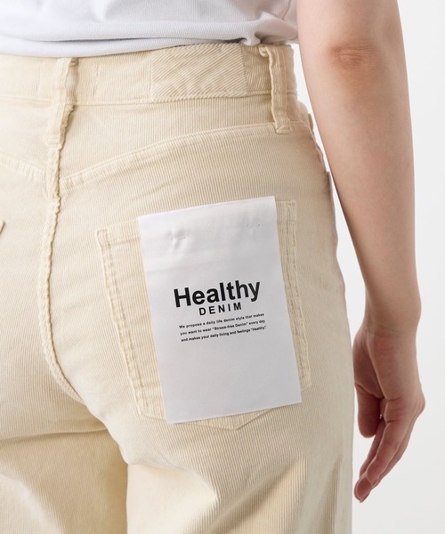 Healthy denim（ヘルシーデニム）の「【Healthy DENIM】コーデュロイパンツ-Pink Pepper（その他パンツ・レディース・アイボリー・23/24）」の20枚目の写真