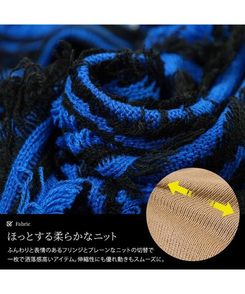 GOLDJAPAN(ゴールドジャパン)の「フリンジ切り替えニットカーディガン【大きいサイズ対応】(カーディガン/ボレロ・レディース・ベージュ×ブラック/ブラック×ブルー・LL~3L/4L~5L)」の7枚目の写真