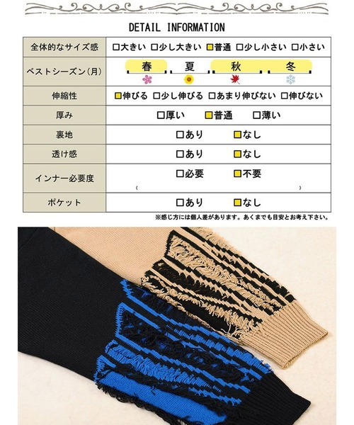 GOLDJAPAN(ゴールドジャパン)の「フリンジ切り替えニットカーディガン【大きいサイズ対応】(カーディガン/ボレロ・レディース・ベージュ×ブラック/ブラック×ブルー・LL~3L/4L~5L)」の21枚目の写真