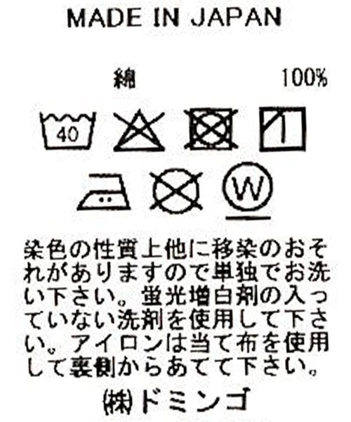 D.M.G.（ドミンゴ）の「[D.M.G / ディーエムジー] 6.5ozデニム ワークサロペットスカート（サロペット/オーバーオール・レディース・ワンウォッシュ・FREE）」の17枚目の写真
