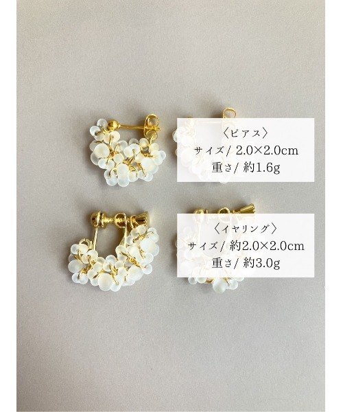 tone(トーン)の「【HINAKI】【ヒナキ】【金属アレルギー対応】ガラスビーズのフープピアス【サージカルステンレス】(MA)(ピアス(両耳用)・レディース・ゴールド系その他2/ゴールド系その他/シルバー系その他・FREE)」の8枚目の写真