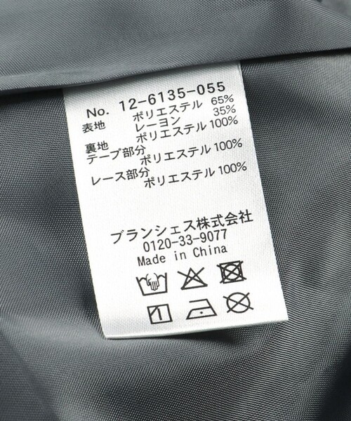 BRANSHES(ブランシェス)の「【フォーマル】グレンチェック裾レースジャンパースカート(ジャンパースカート・キッズ・グレー・120/130/110)」の14枚目の写真