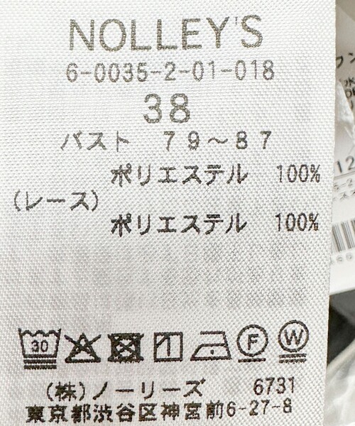 NOLLEY’S(ノーリーズ)の「ウォッシャブル裾レースオトナサテンTシャツ(シャツ/ブラウス・レディース・ブラック/ネイビー/ホワイト・38)」の9枚目の写真