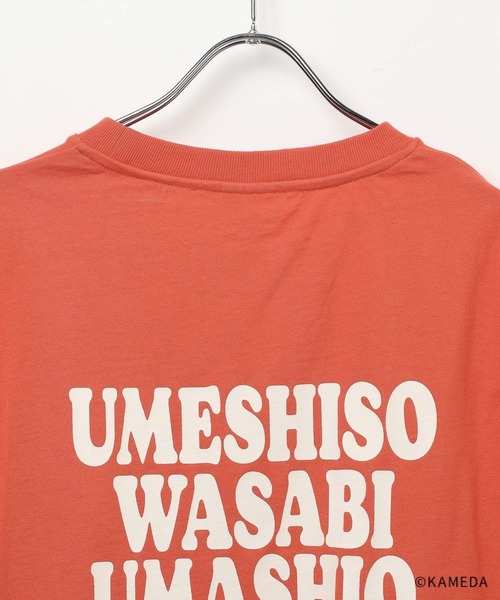LEPSIM(レプシィム)の「【亀田の柿の種】アソートロンT 658974(Tシャツ/カットソー・レディース・オレンジ/ブラック系その他/オフホワイト・FREE)」の10枚目の写真