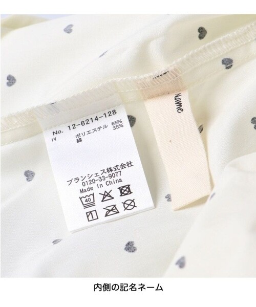 BRANSHES（ブランシェス）の「【プチレディ/おそろい】シャーリングリボンチュニック（シャツ/ブラウス・キッズ・ピンク/アイボリー・150/110/100/140/120/130）」の11枚目の写真