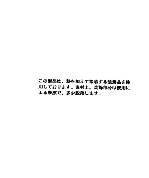 LOWRYS FARM（ローリーズファーム）の「キラキラスタッズツキシュシュ 666479（シュシュ・レディース・ホワイト/ブルー/ブラック・FREE）」の10枚目の写真