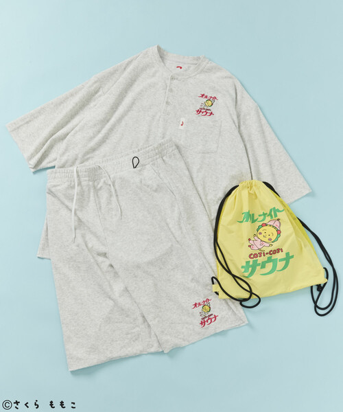 FREAK'S STORE（フリークスストア）の「COJI-COJI × SAUVENIR × FREAK'S STORE/コジコジ × サウベニア × フリークスストア 別注 オールナイトサウナ KANNAIGI/館内着/パイルセットアップ/ナップサック付き（ルームウェア/パジャマ・メンズ・レモンイエロー/グレー/ブラック・MEDIUM/LARGE/SMALL）」の2枚目の写真