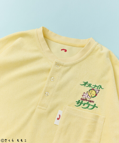 FREAK'S STORE（フリークスストア）の「COJI-COJI × SAUVENIR × FREAK'S STORE/コジコジ × サウベニア × フリークスストア 別注 オールナイトサウナ KANNAIGI/館内着/パイルセットアップ/ナップサック付き（ルームウェア/パジャマ・メンズ・レモンイエロー/グレー/ブラック・MEDIUM/LARGE/SMALL）」の5枚目の写真