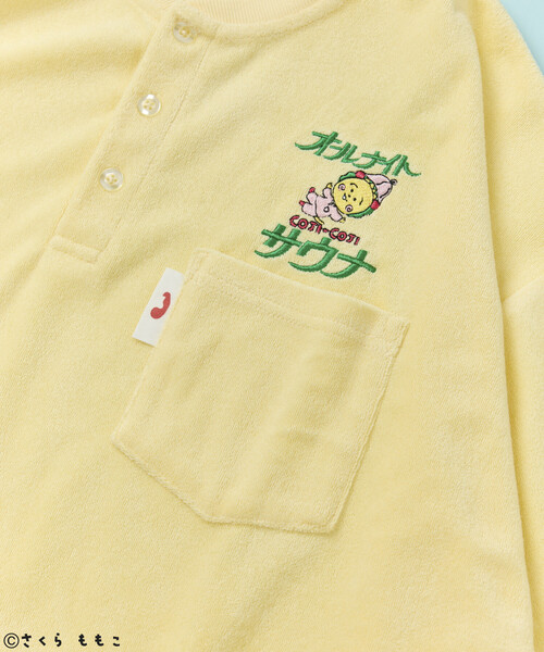 FREAK'S STORE（フリークスストア）の「COJI-COJI × SAUVENIR × FREAK'S STORE/コジコジ × サウベニア × フリークスストア 別注 オールナイトサウナ KANNAIGI/館内着/パイルセットアップ/ナップサック付き（ルームウェア/パジャマ・メンズ・レモンイエロー/グレー/ブラック・MEDIUM/LARGE/SMALL）」の8枚目の写真