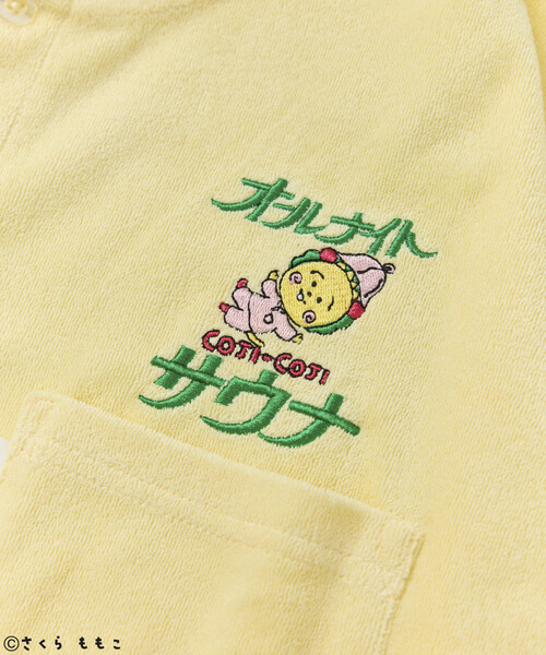 FREAK'S STORE（フリークスストア）の「COJI-COJI × SAUVENIR × FREAK'S STORE/コジコジ × サウベニア × フリークスストア 別注 オールナイトサウナ KANNAIGI/館内着/パイルセットアップ/ナップサック付き（ルームウェア/パジャマ・メンズ・レモンイエロー/グレー/ブラック・MEDIUM/LARGE/SMALL）」の10枚目の写真