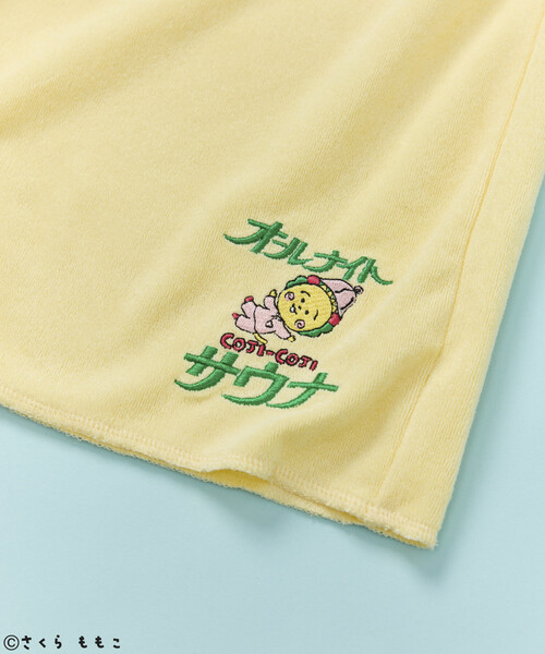 FREAK'S STORE（フリークスストア）の「COJI-COJI × SAUVENIR × FREAK'S STORE/コジコジ × サウベニア × フリークスストア 別注 オールナイトサウナ KANNAIGI/館内着/パイルセットアップ/ナップサック付き（ルームウェア/パジャマ・メンズ・レモンイエロー/グレー/ブラック・MEDIUM/LARGE/SMALL）」の20枚目の写真