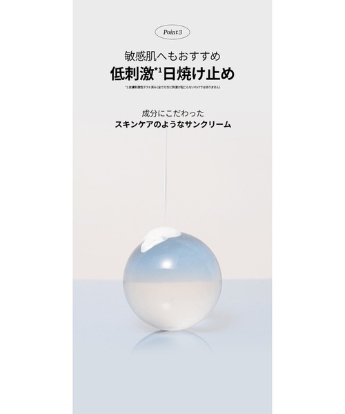 Beauty Of Joseon(ビューティーオブジョソン)の「Relief Sun : Rice + Probiotics 米サンクリーム(日焼け止め/UVケア・レディース・ホワイト・FREE)」の2枚目の写真