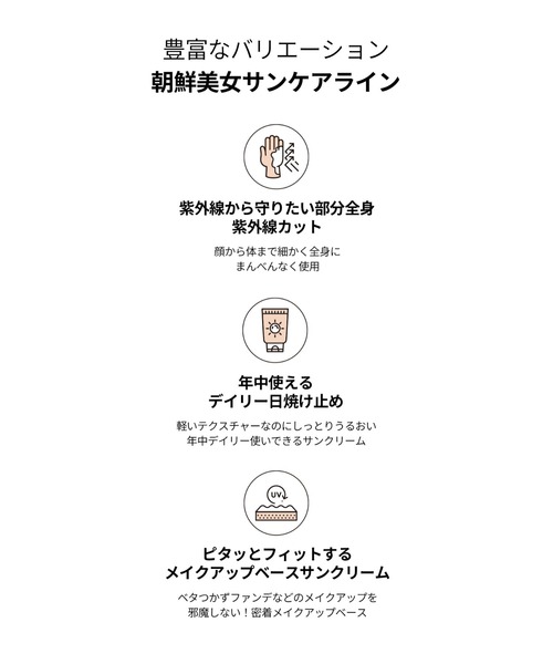 Beauty Of Joseon(ビューティーオブジョソン)の「Relief Sun : Rice + Probiotics 米サンクリーム(日焼け止め/UVケア・レディース・ホワイト・FREE)」の3枚目の写真