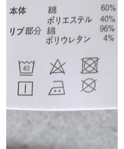 TAKA-Q(タカキュー)の「【綿混】タカキュー ダブルフェイス 天竺 キーネック 半袖 Tシャツ(Tシャツ/カットソー・メンズ・ブラック/ベージュ/ライトグレー/サックスブルー・X-LARGE/LARGE/MEDIUM)」の20枚目の写真