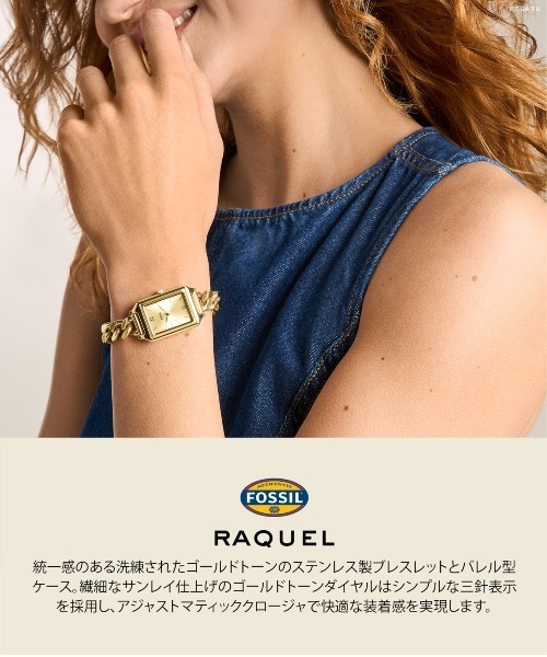 FOSSIL（フォッシル）の「フォッシル 腕時計 レディース アナログ ステンレス ES5478（アナログ腕時計・レディース・ゴールド・FREE）」の9枚目の写真
