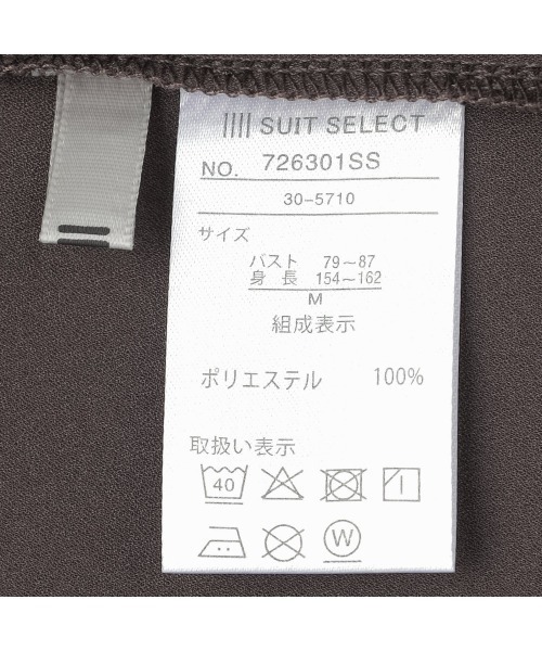 SUIT SELECT(スーツセレクト)の「【SILVER LINE/5分袖】配色スキッパー前開き メタルボタン/「ウォッシャブル」「ストレッチ」「防シワ」「UV加工」「接触冷感」(Tシャツ/カットソー・レディース・ホワイト/ブラウン/ネイビー・SMALL/MEDIUM/LARGE)」の5枚目の写真