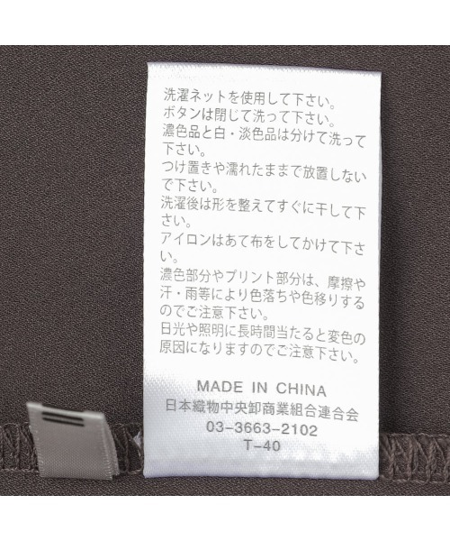 SUIT SELECT(スーツセレクト)の「【SILVER LINE/5分袖】配色スキッパー前開き メタルボタン/「ウォッシャブル」「ストレッチ」「防シワ」「UV加工」「接触冷感」(Tシャツ/カットソー・レディース・ホワイト/ブラウン/ネイビー・SMALL/MEDIUM/LARGE)」の7枚目の写真