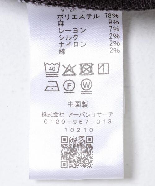 URBAN RESEARCH Sonny Label(アーバンリサーチサニーレーベル)の「接触冷感リネン混テーパードパンツ(その他パンツ・メンズ・ブラック/チャコールグレー・MEDIUM/SMALL/LARGE)」の4枚目の写真
