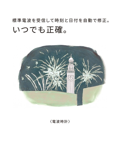 XC(クロスシー)の「【LIGHT in BLACK 限定モデル】xC クロスシー hikari collection 光発電エコ・ドライブ電波時計 ES9495-59E(アナログ腕時計・レディース・ブラック・FREE)」の12枚目の写真