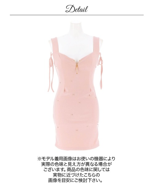 darial(ダリアル)の「リボンビジューフロントジップタイトミニ丈キャバドレス(ドレス・レディース・ピンク・XS/M/L)」の11枚目の写真
