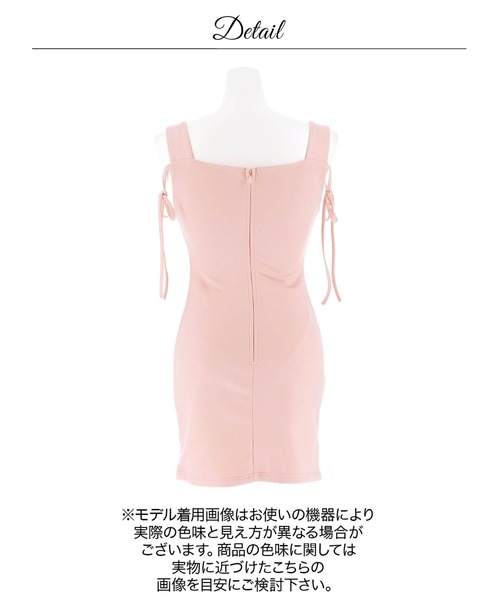 darial(ダリアル)の「リボンビジューフロントジップタイトミニ丈キャバドレス(ドレス・レディース・ピンク・XS/M/L)」の12枚目の写真