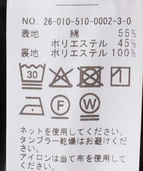 Deuxieme Classe（ドゥーズィエムクラス）の「【AGOLDE / エーゴールドイー】 COULSON JACKET IN KHAKI（その他アウター・レディース・カーキ・FREE）」の4枚目の写真