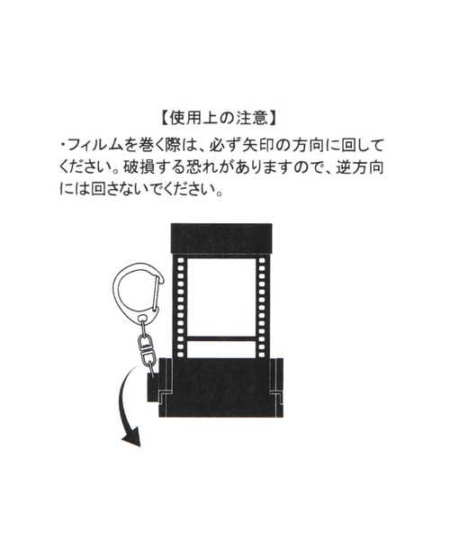 niko and...(ニコアンド)の「【ハリー・ポッター】コラボフィルムキーホルダー(キーホルダー・レディース・その他・0)」の9枚目の写真