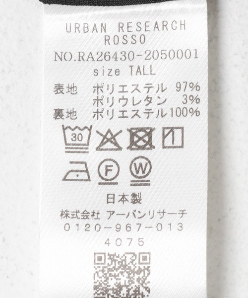 URBAN RESEARCH ROSSO WOMEN（アーバンリサーチ　ロッソ）の「フロントジップストレッチタイトスカート（スカート・レディース・オフホワイト/ブラック/イエロー・TALL/36/38）」の9枚目の写真