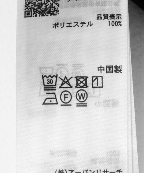 SENSE OF PLACE by URBAN RESEARCH(センスオブプレイスバイアーバンリサーチ)の「『速乾』ウォッシュドコーデュロイロングスリーブシャツ(シャツ/ブラウス・メンズ・ライトベージュ/グレー/ブラウン/ブラック・LARGE/MEDIUM)」の16枚目の写真