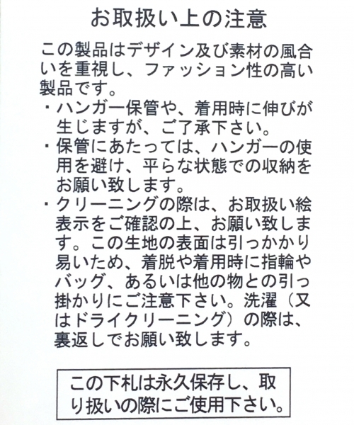 niko and...(ニコアンド)の「トランスパラントワンピース(ワンピース・レディース・ブラック/ピンク・MEDIUM/LARGE)」の15枚目の写真