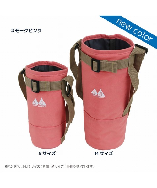 stample（スタンプル）の「ウォッシュドナイロン　水筒ホルダー（水筒・キッズ・レンガ/ブルー/ローズ/ブラック/グレイッシュブルー/スモークピンク・S/M）」の4枚目の写真