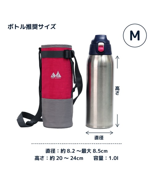 stample（スタンプル）の「ウォッシュドナイロン　水筒ホルダー（水筒・キッズ・レンガ/ブルー/ローズ/ブラック/グレイッシュブルー/スモークピンク・S/M）」の15枚目の写真