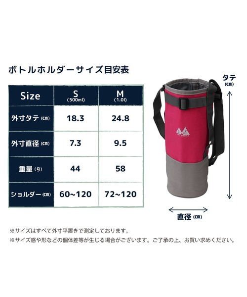 stample（スタンプル）の「ウォッシュドナイロン　水筒ホルダー（水筒・キッズ・レンガ/ブルー/ローズ/ブラック/グレイッシュブルー/スモークピンク・S/M）」の17枚目の写真
