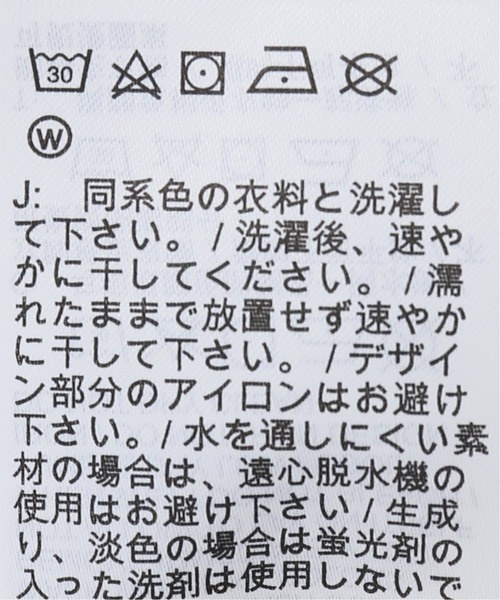 JORDAN BRAND(ジョーダンブランド)の「【JORDAN × Paris Saint-Germain】スーツ ジャケット(パーカー・メンズ・パープル系その他・MEDIUM/LARGE)」の16枚目の写真