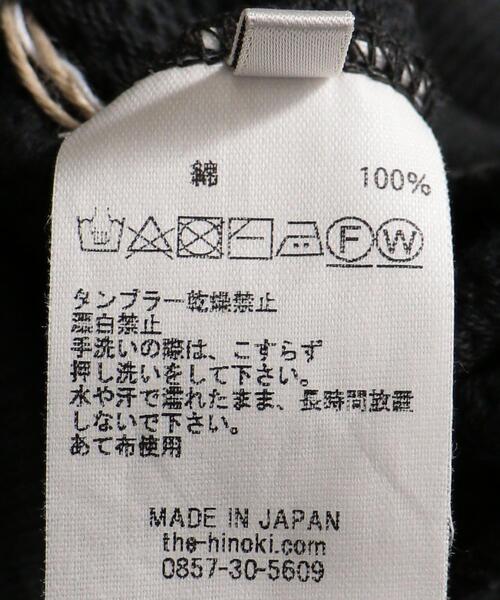 Steven Alan（スティーブンアラン）の「＜THE HINOKI＞COTTON RIB PANTS/パンツ（その他パンツ・レディース・ブラック/オフホワイト/レッド・0）」の10枚目の写真